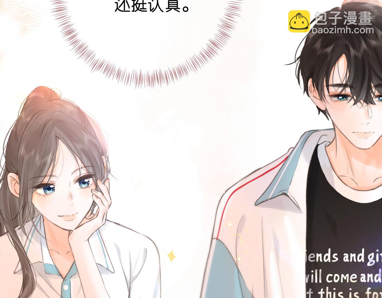 第11话 给你当爸爸？(1/3)-第13话