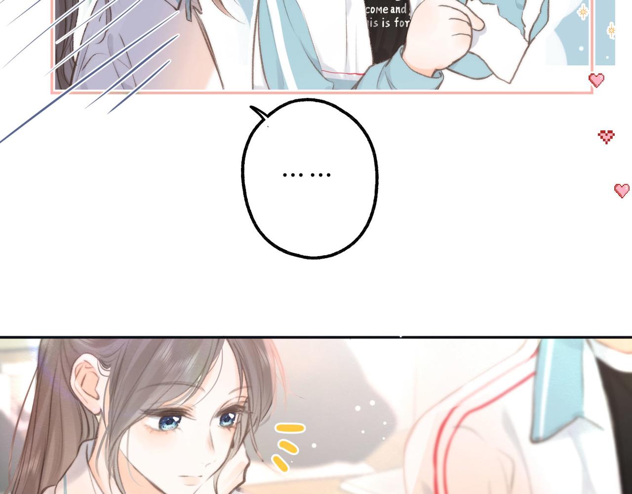 第11话 给你当爸爸？(1/3)-第13话