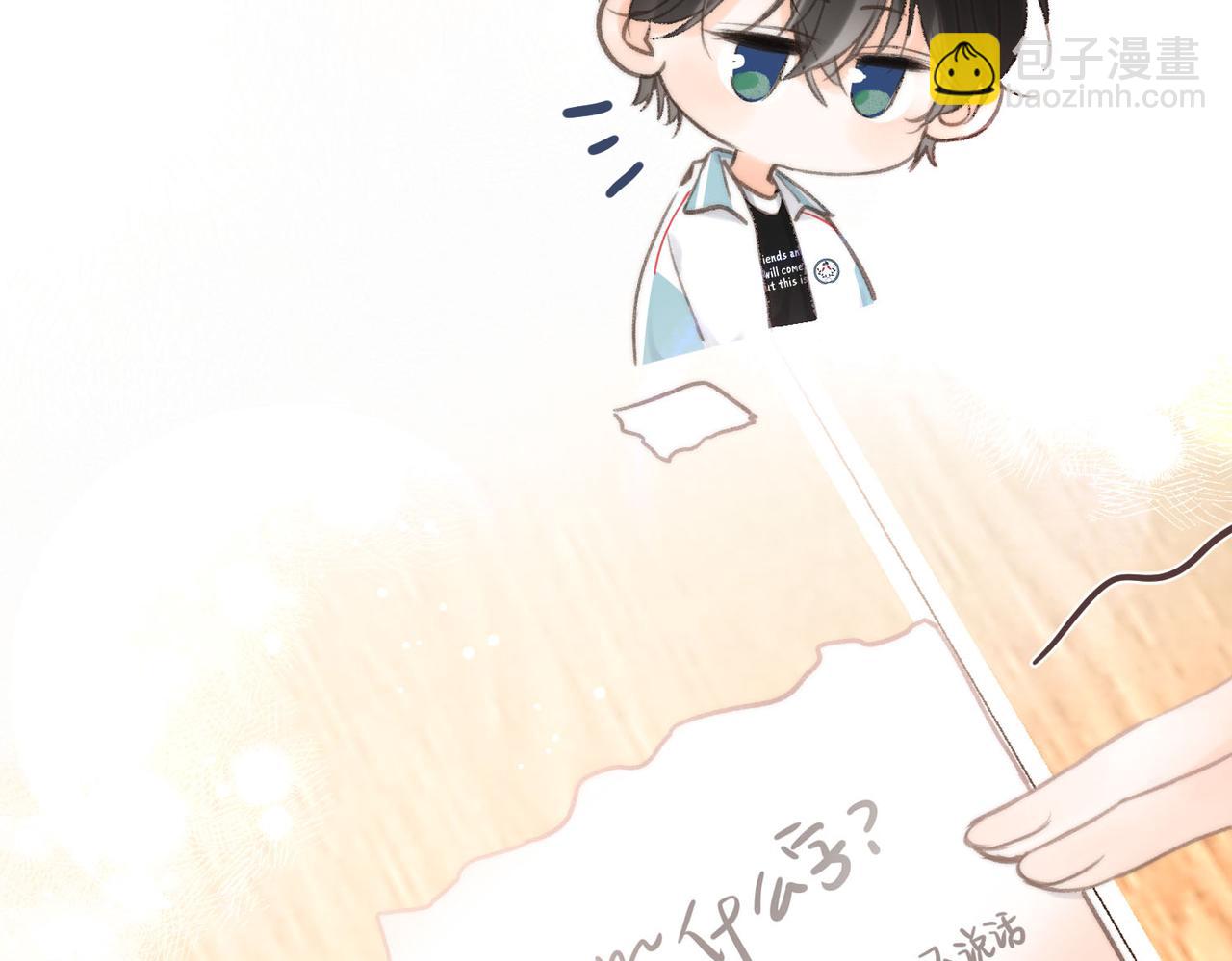 第11话 给你当爸爸？(1/3)-第13话