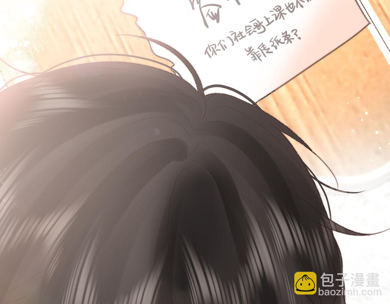 第11话 给你当爸爸？(1/3)-第13话