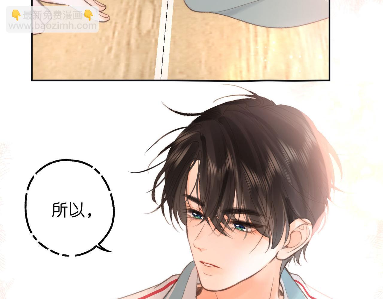 第11话 给你当爸爸？(1/3)-第13话