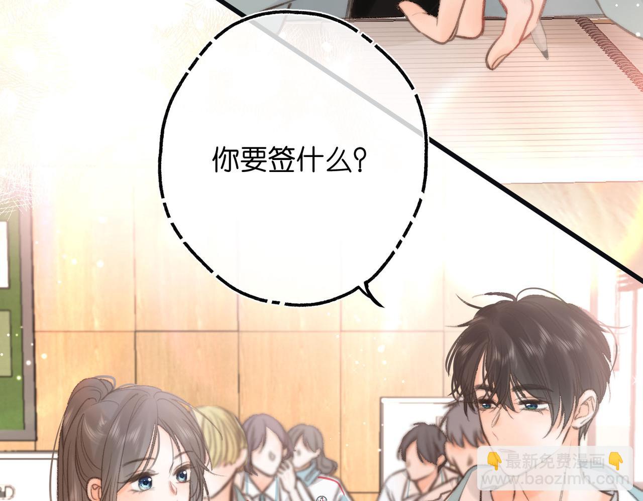 第11话 给你当爸爸？(1/3)-第13话