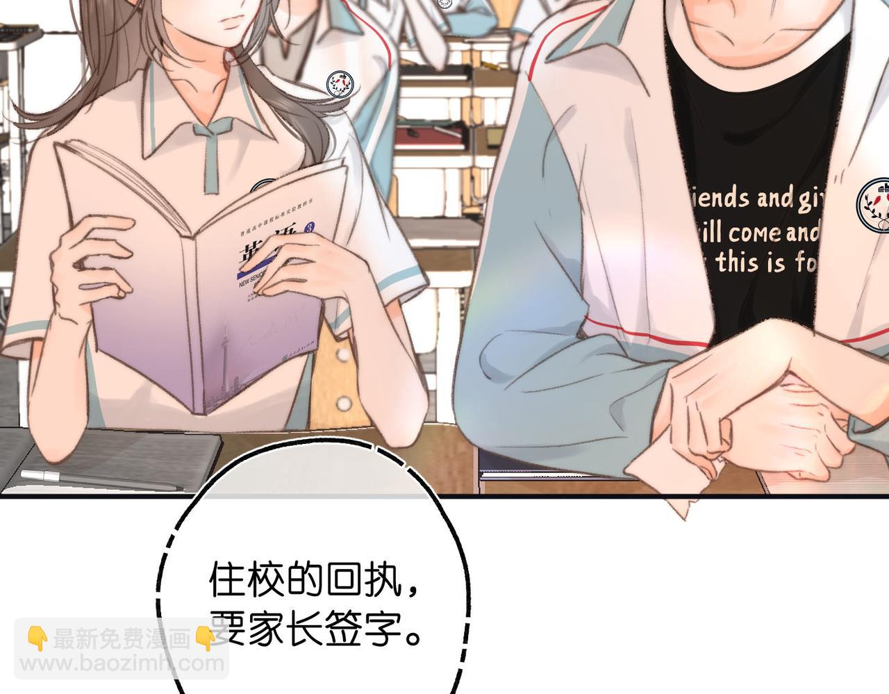 第11话 给你当爸爸？(1/3)-第13话