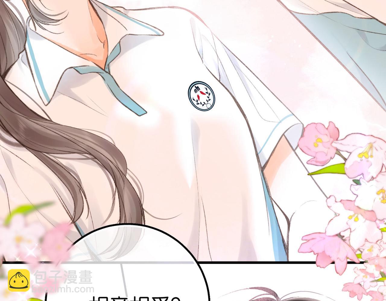 第11话 给你当爸爸？(1/3)-第13话