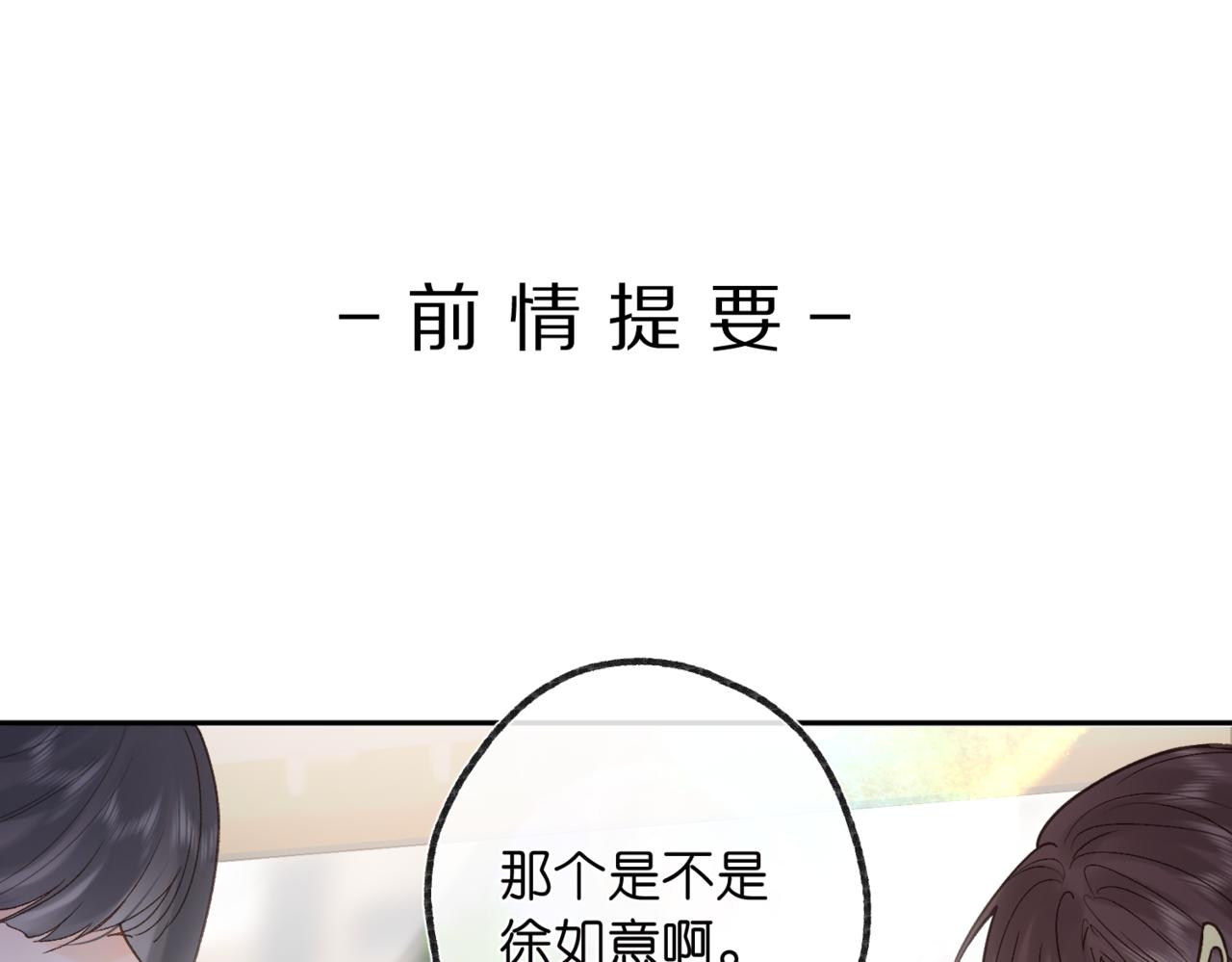 第13话 少年的悸动(1/3)-第15话