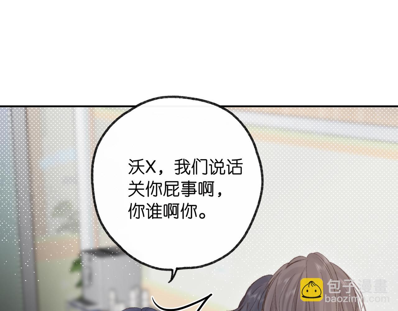 第13话 少年的悸动(1/3)-第15话