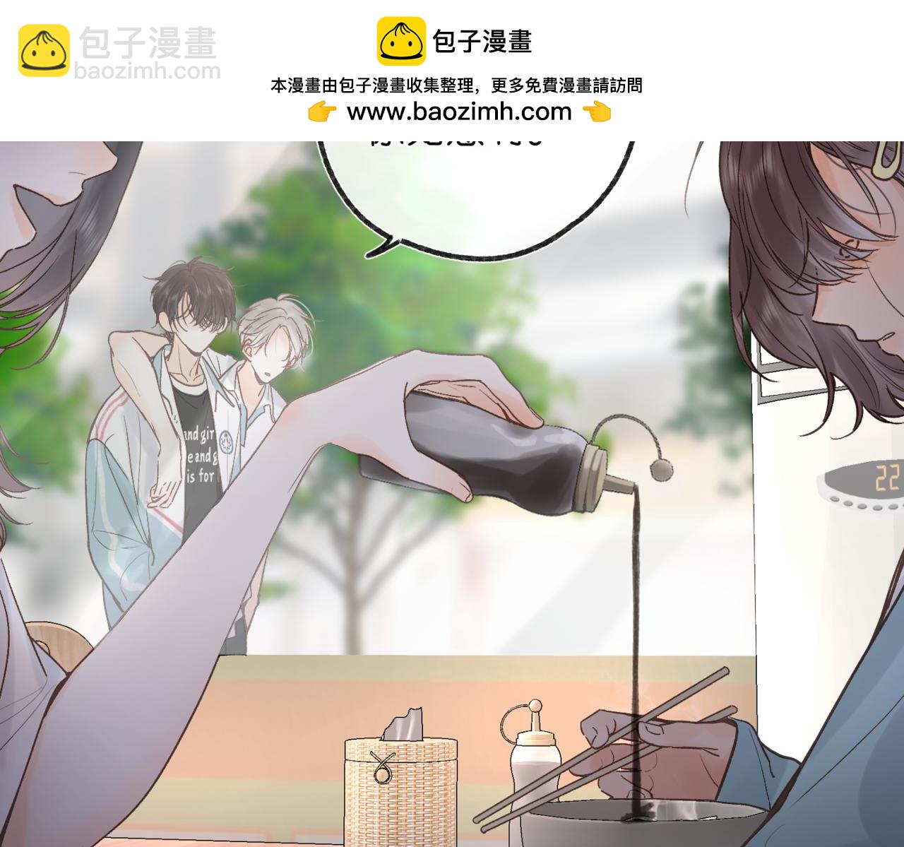 第13话 少年的悸动(1/3)-第15话