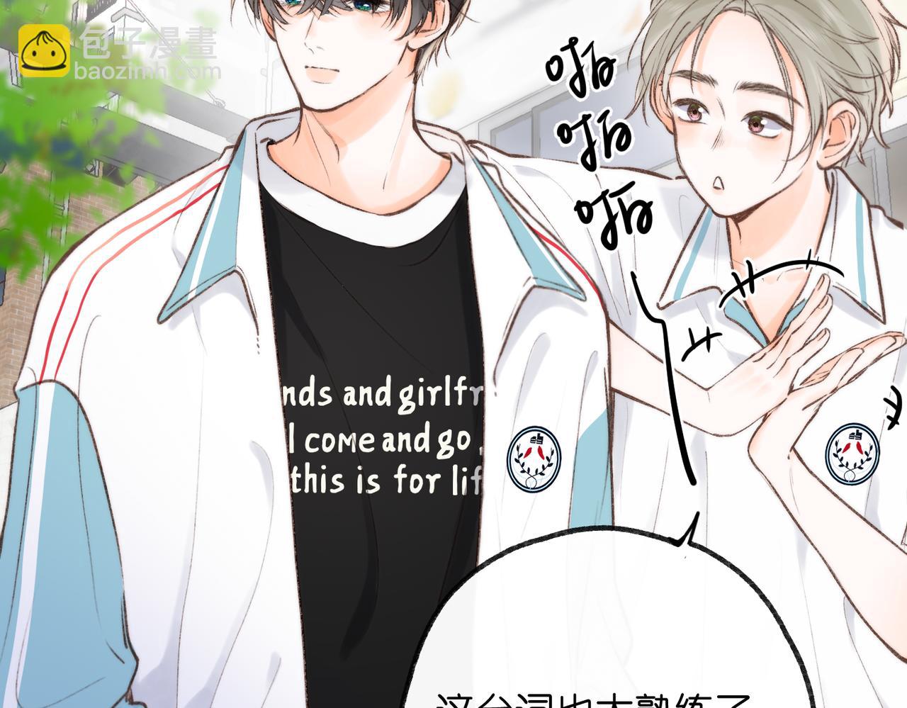 第13话 少年的悸动(1/3)-第15话