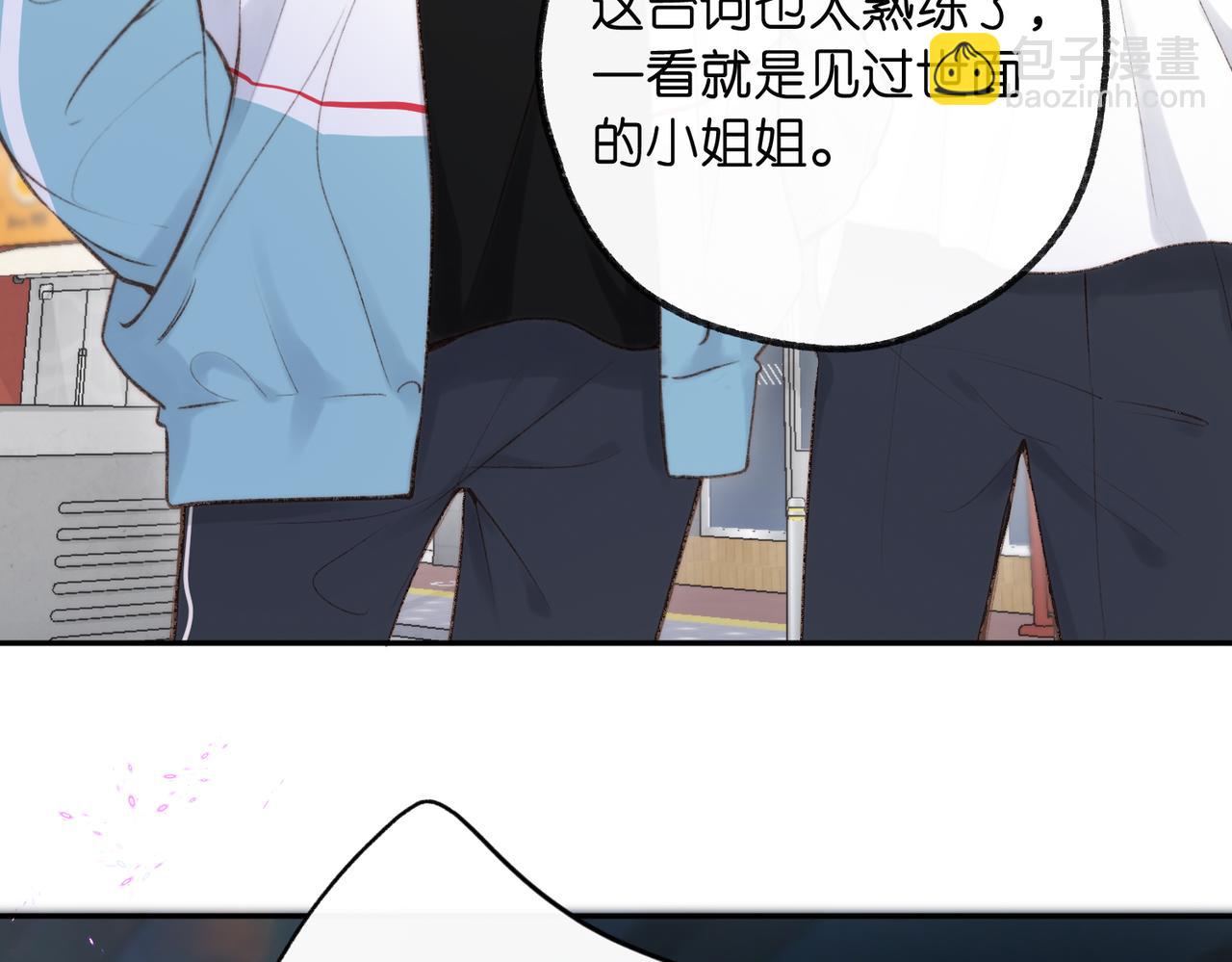 第13话 少年的悸动(1/3)-第15话