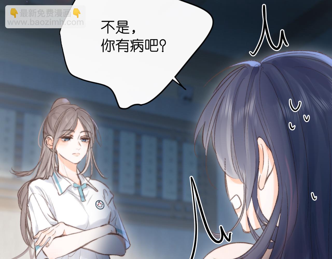 第13话 少年的悸动(1/3)-第15话