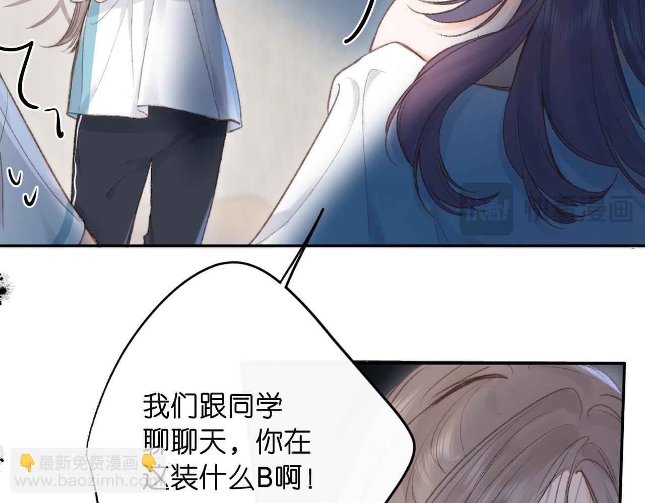 第13话 少年的悸动(1/3)-第15话