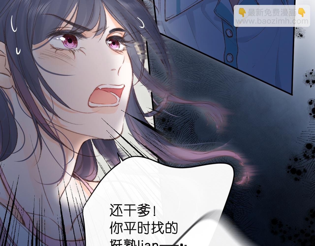 第13话 少年的悸动(1/3)-第15话