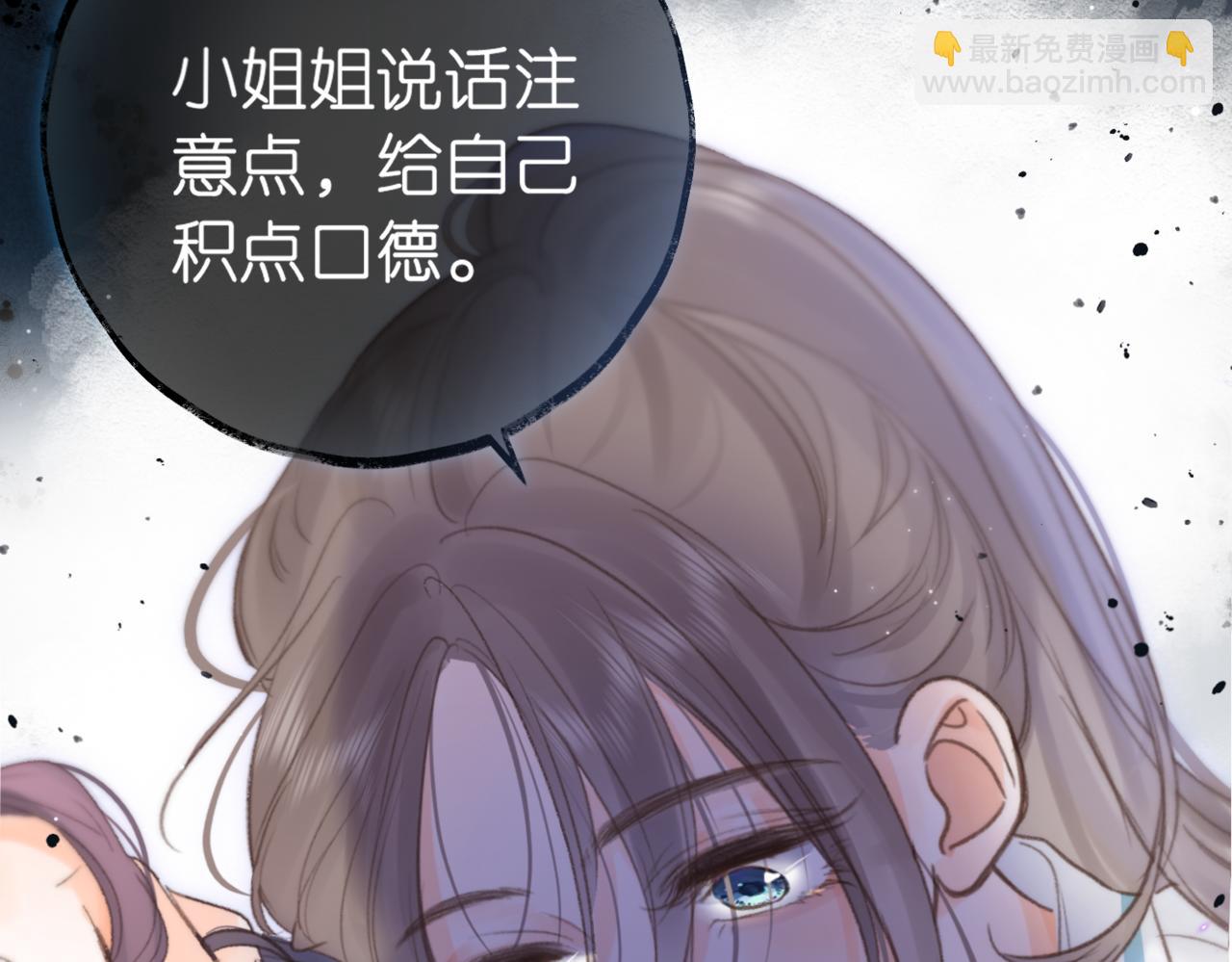 第13话 少年的悸动(1/3)-第15话