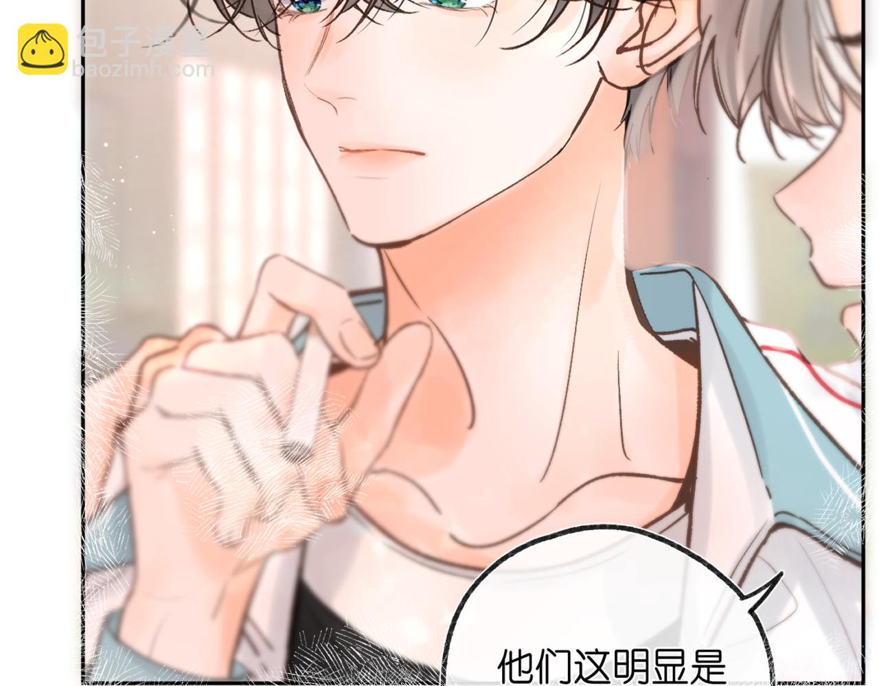 第13话 少年的悸动(1/3)-第15话