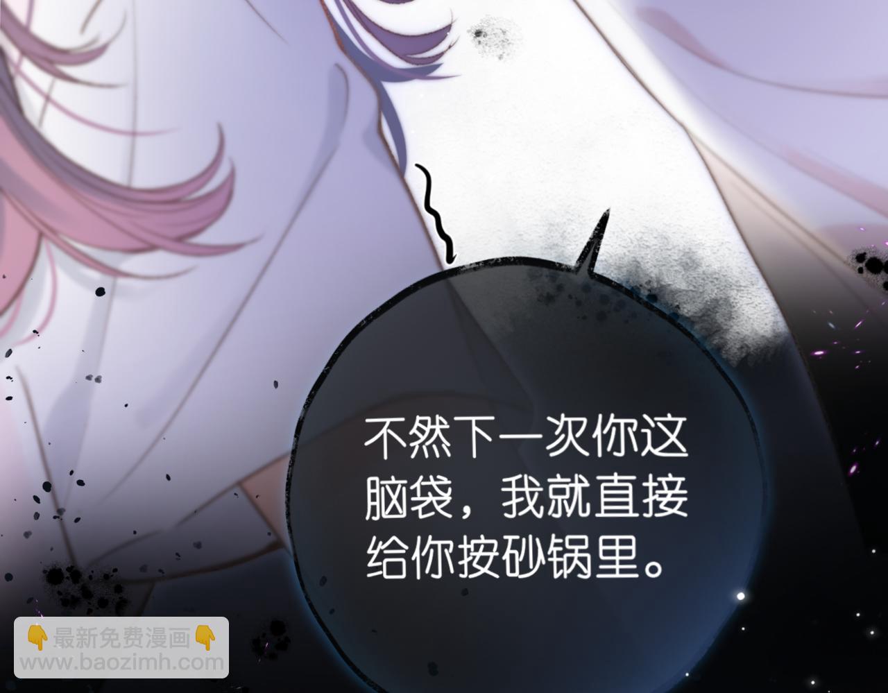 第13话 少年的悸动(1/3)-第15话