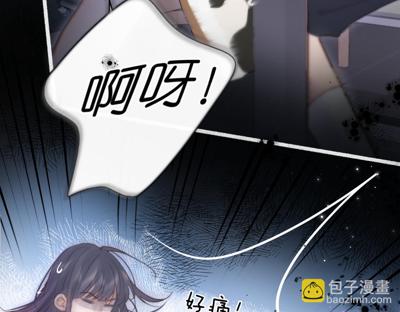 第13话 少年的悸动(1/3)-第15话