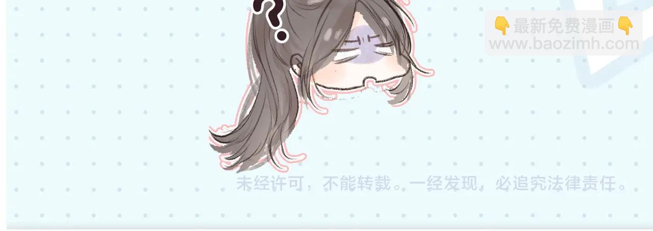 第2期 作者茶话会-第17话