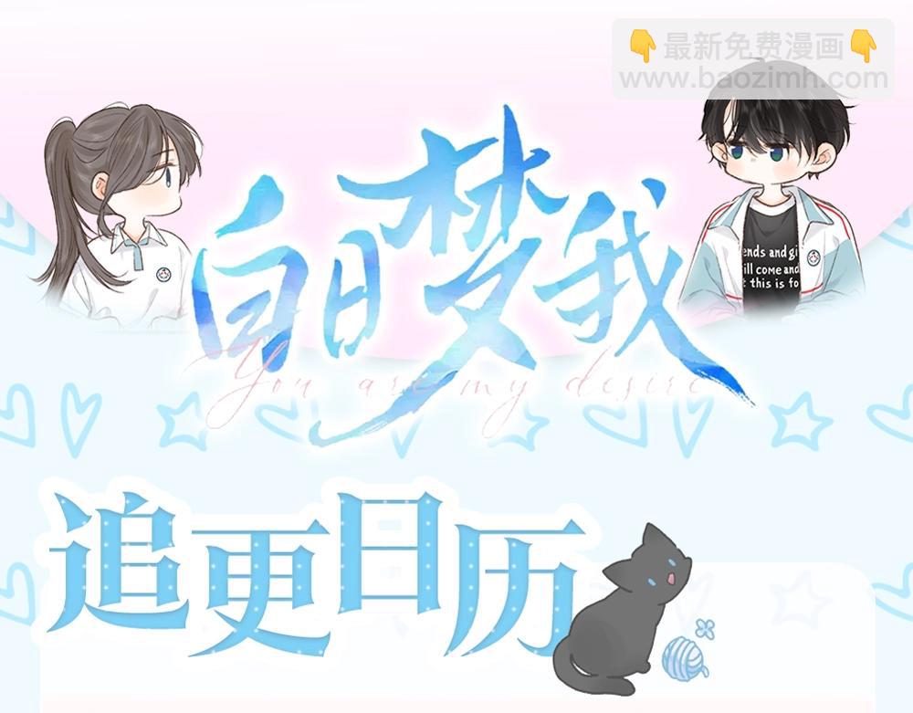 第2期 作者茶话会-第17话