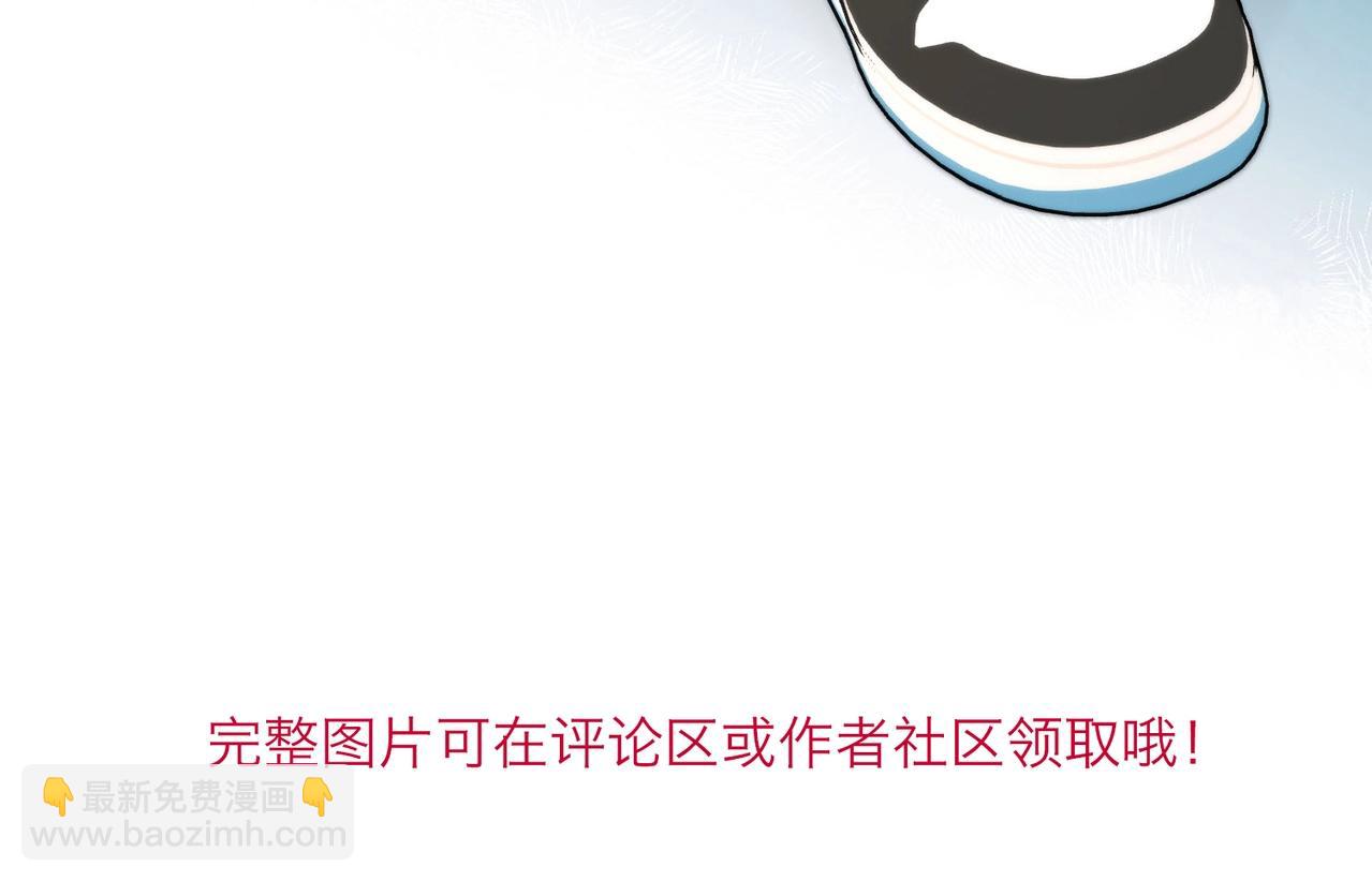 第4期 给倦爷设计纹身！-第19话