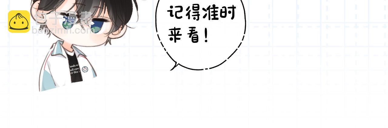 第4期 给倦爷设计纹身！-第19话