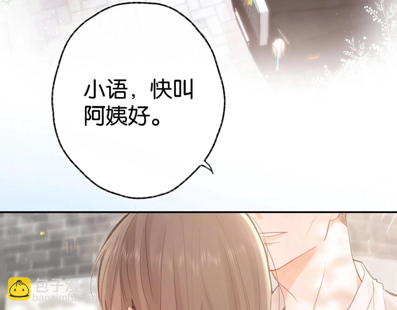 第1话 接客(1/4)-第3话