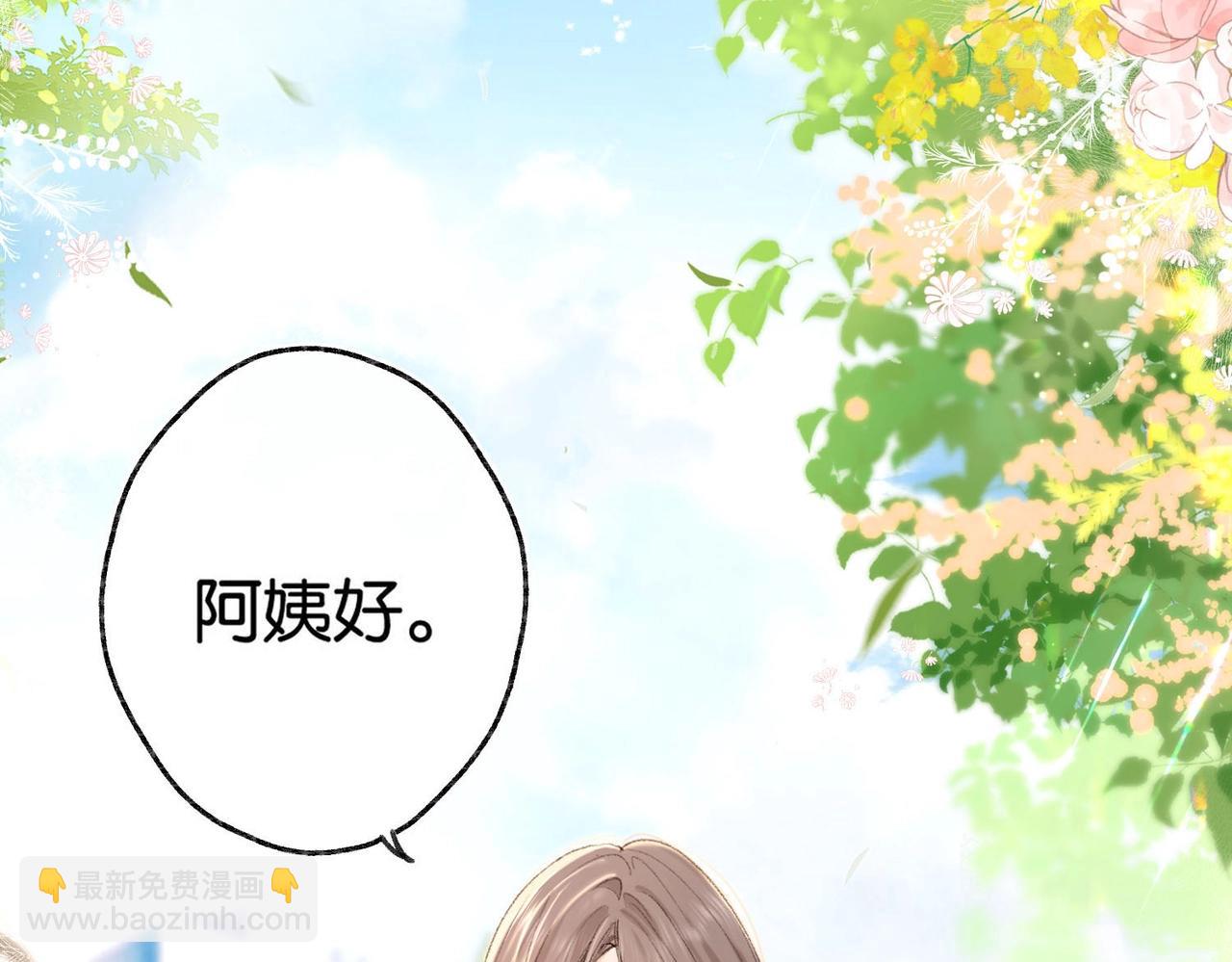 第1话 接客(1/4)-第3话