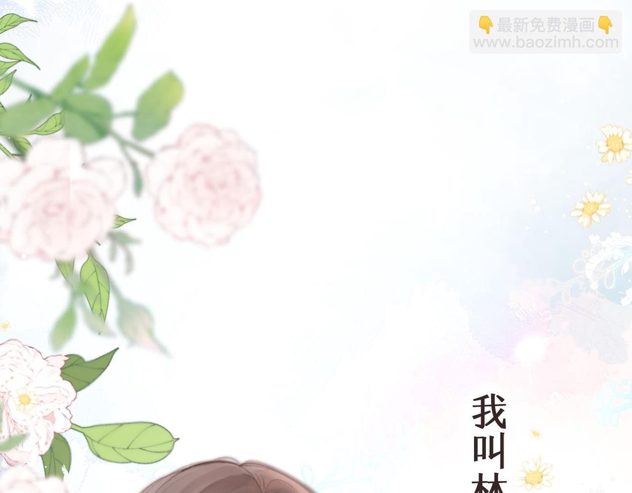 第1话 接客(1/4)-第3话