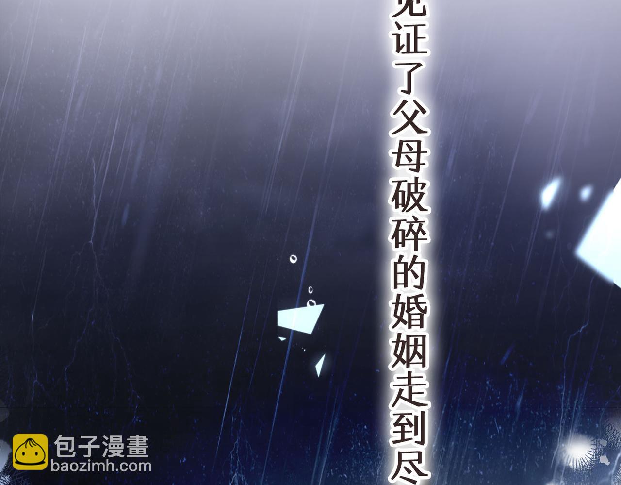 第1话 接客(1/4)-第3话