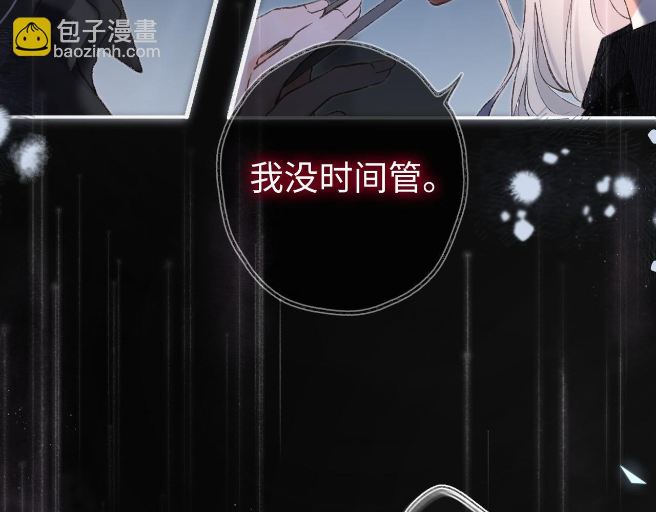 第1话 接客(1/4)-第3话