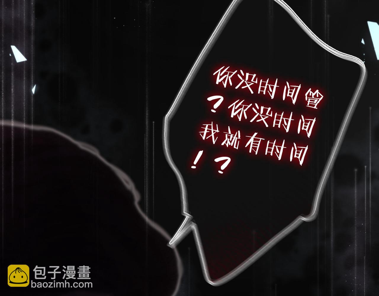 第1话 接客(1/4)-第3话