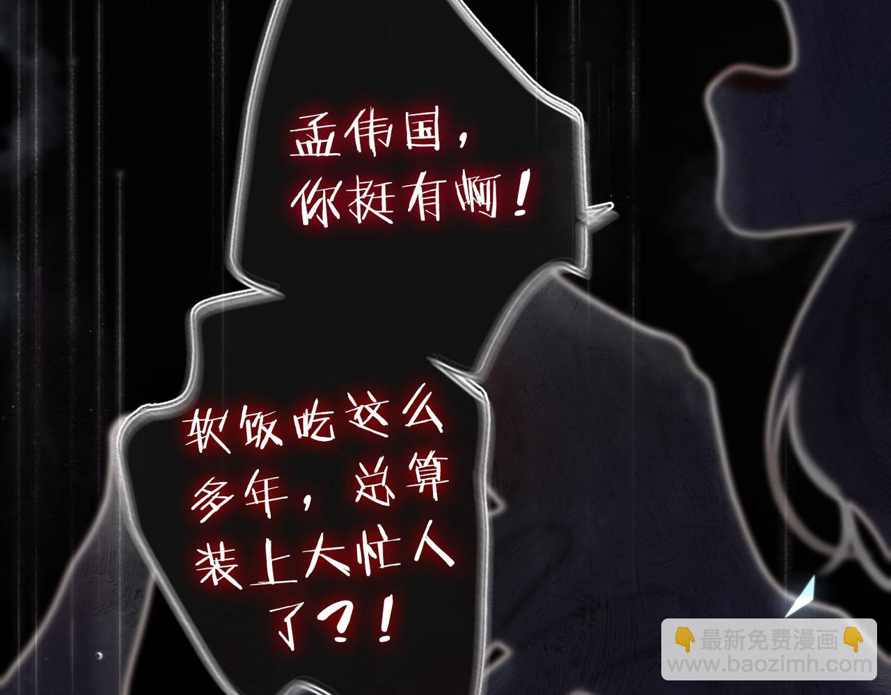 第1话 接客(1/4)-第3话