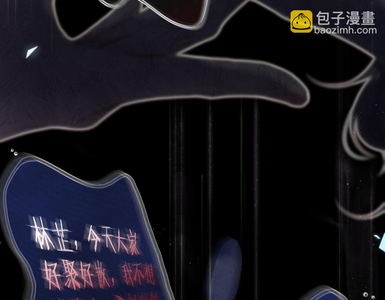 第1话 接客(1/4)-第3话