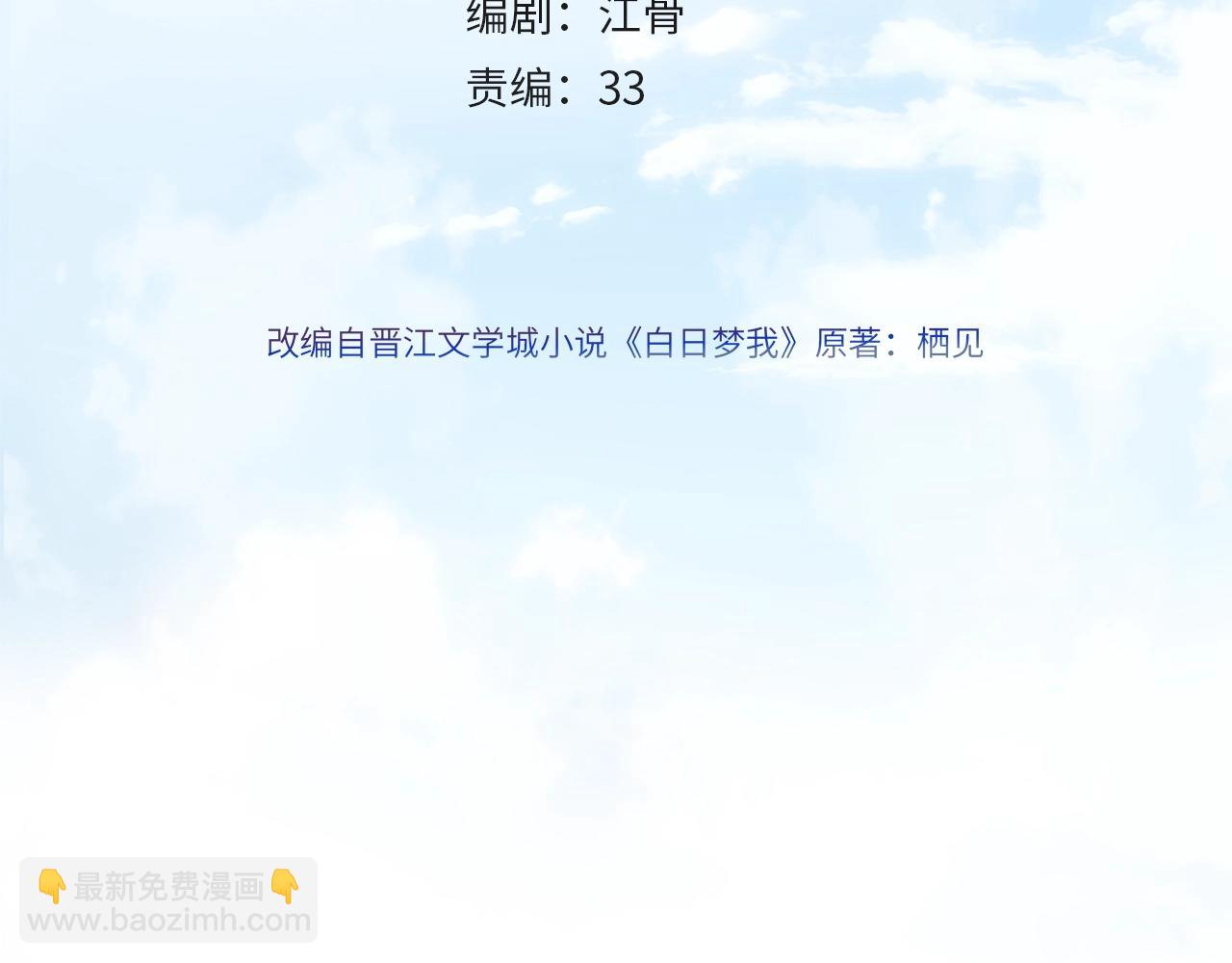 第1话 接客(1/4)-第3话