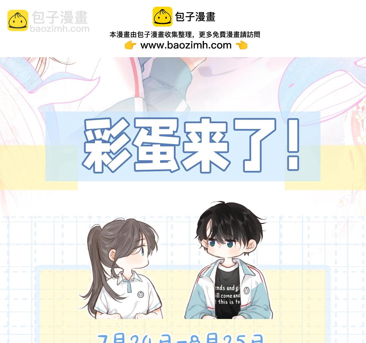 第6期  壁纸放送（日更中）-第21话