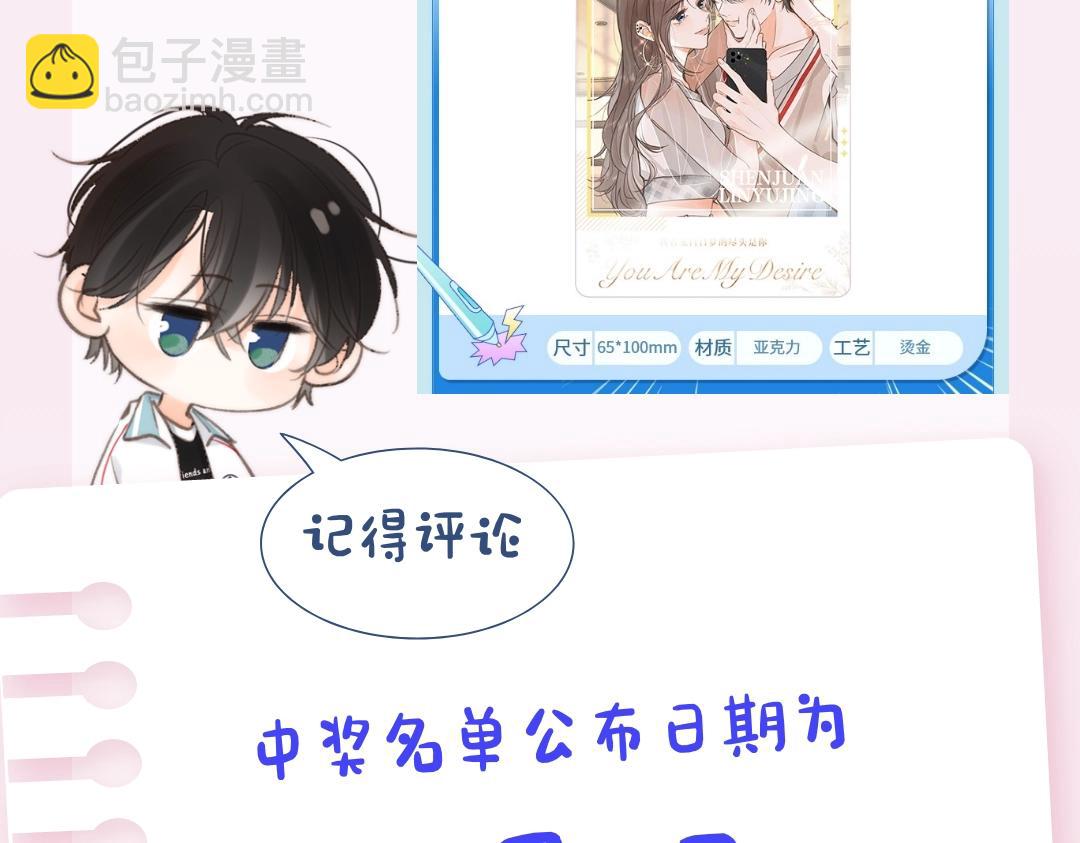 第6期  壁纸放送（日更中）-第21话