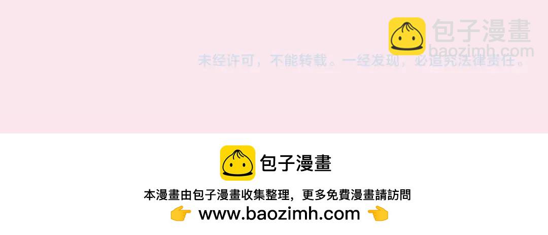 第6期  壁纸放送（日更中）-第21话