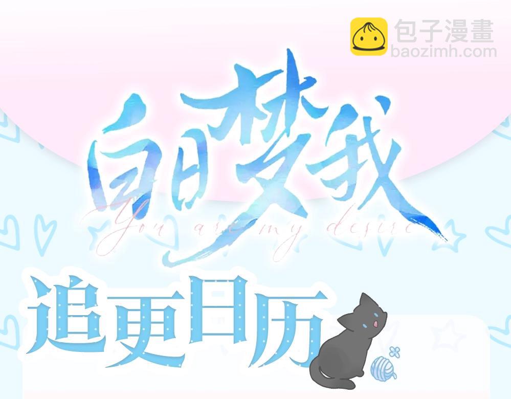 第9期 朋友圈大揭秘（日更中）-第25话