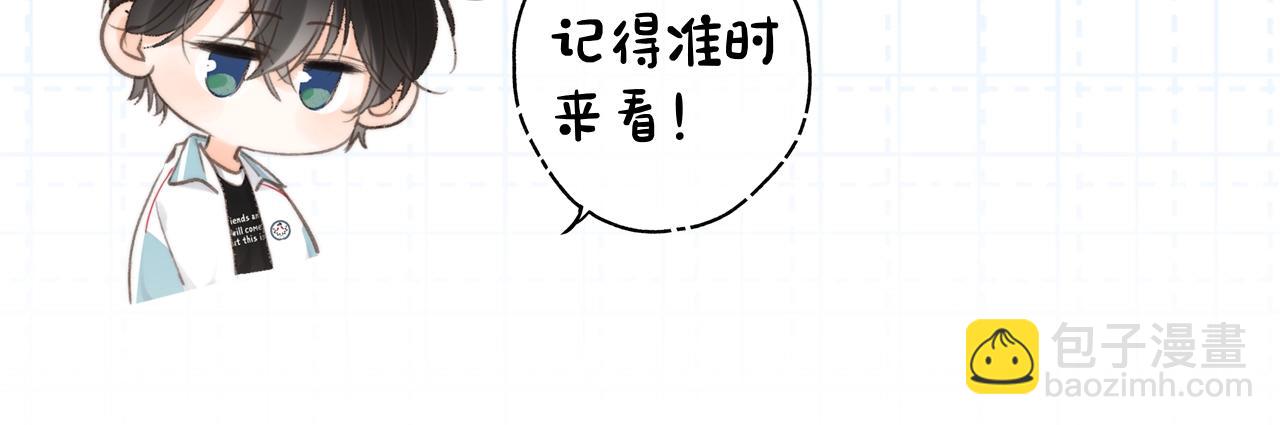 第9期 朋友圈大揭秘（日更中）-第25话