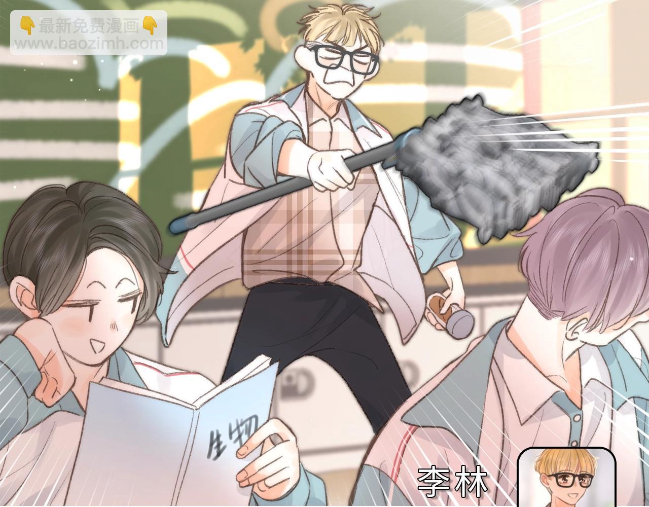 第9期 朋友圈大揭秘（日更中）-第25话