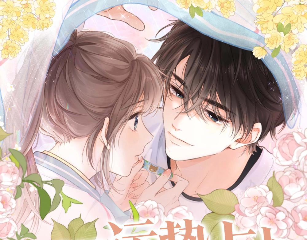 第11期：一周运势占卜（日更中）-第27话