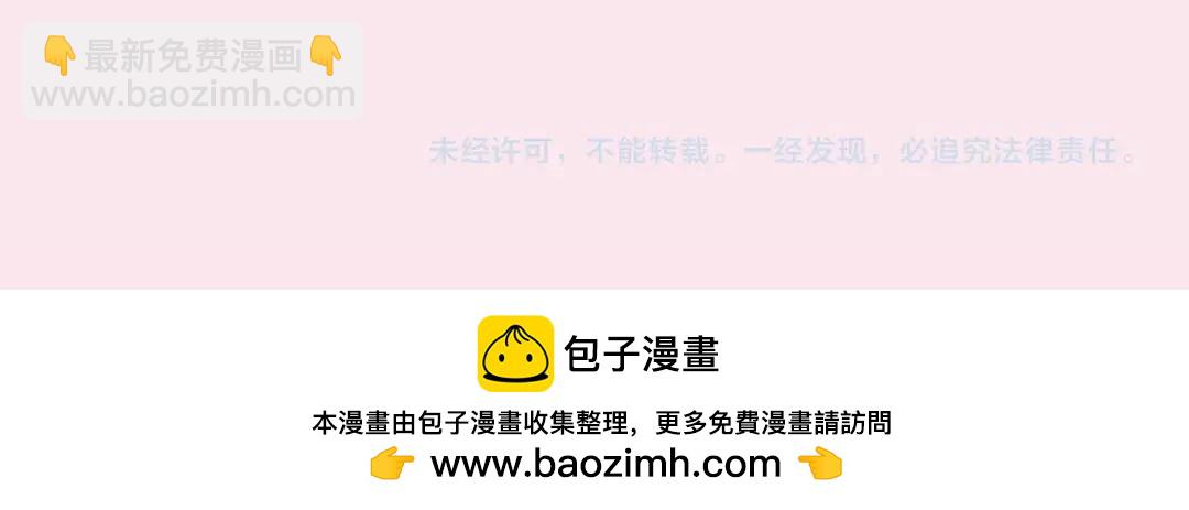 第11期：一周运势占卜（日更中）-第27话