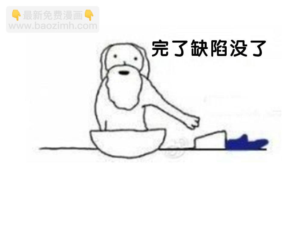 第13期 上帝制造沈倦林语惊时&hellip;&hellip;（日更中）-第29话