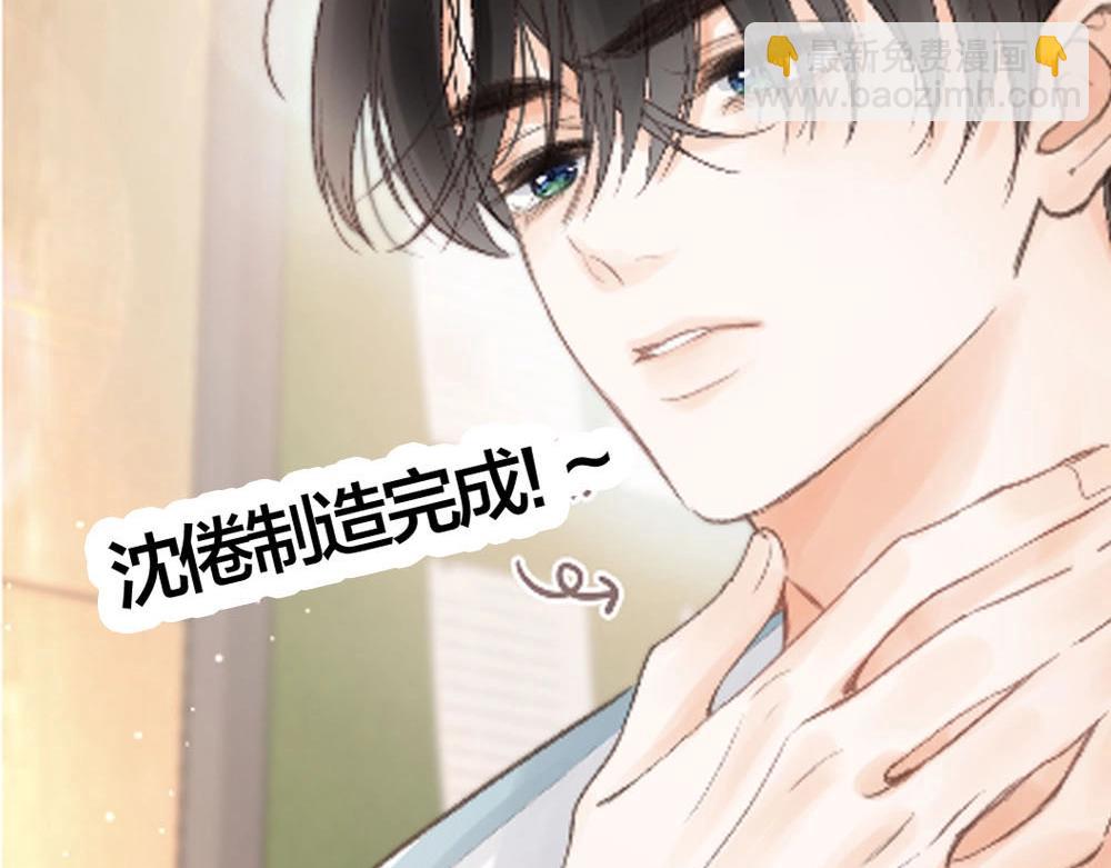 第13期 上帝制造沈倦林语惊时&hellip;&hellip;（日更中）-第29话