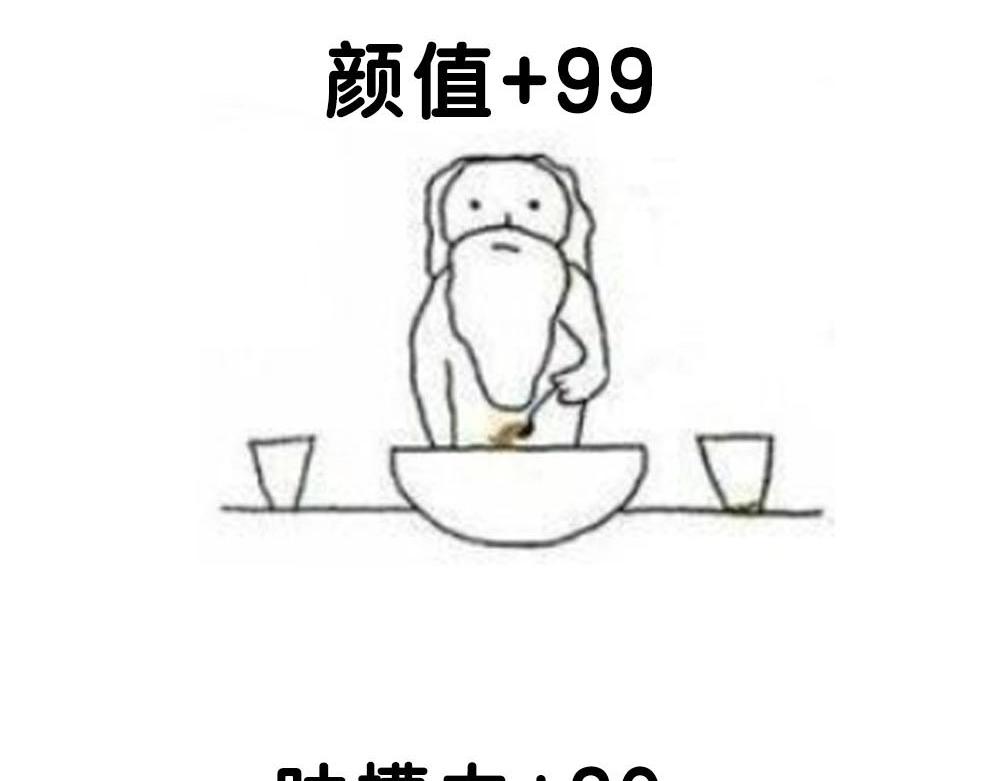 第13期 上帝制造沈倦林语惊时&hellip;&hellip;（日更中）-第29话