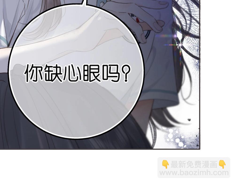 第13期 上帝制造沈倦林语惊时&hellip;&hellip;（日更中）-第29话