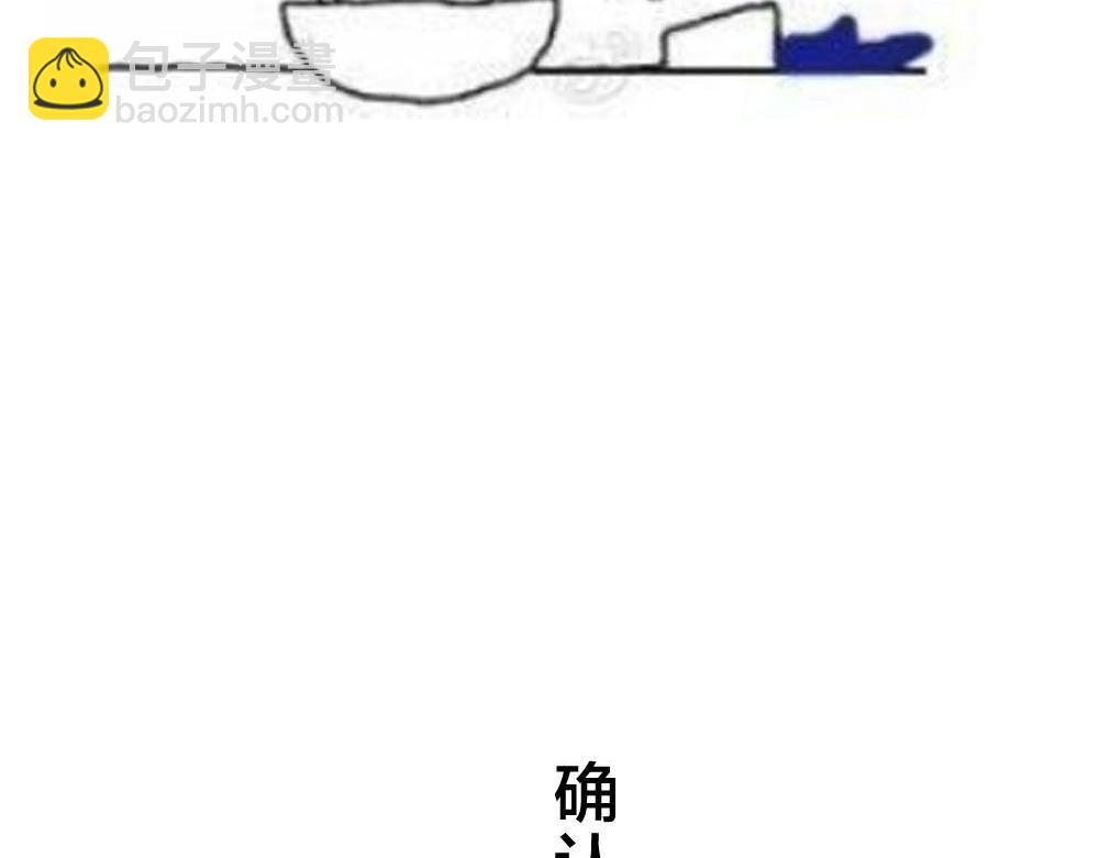 第13期 上帝制造沈倦林语惊时&hellip;&hellip;（日更中）-第29话