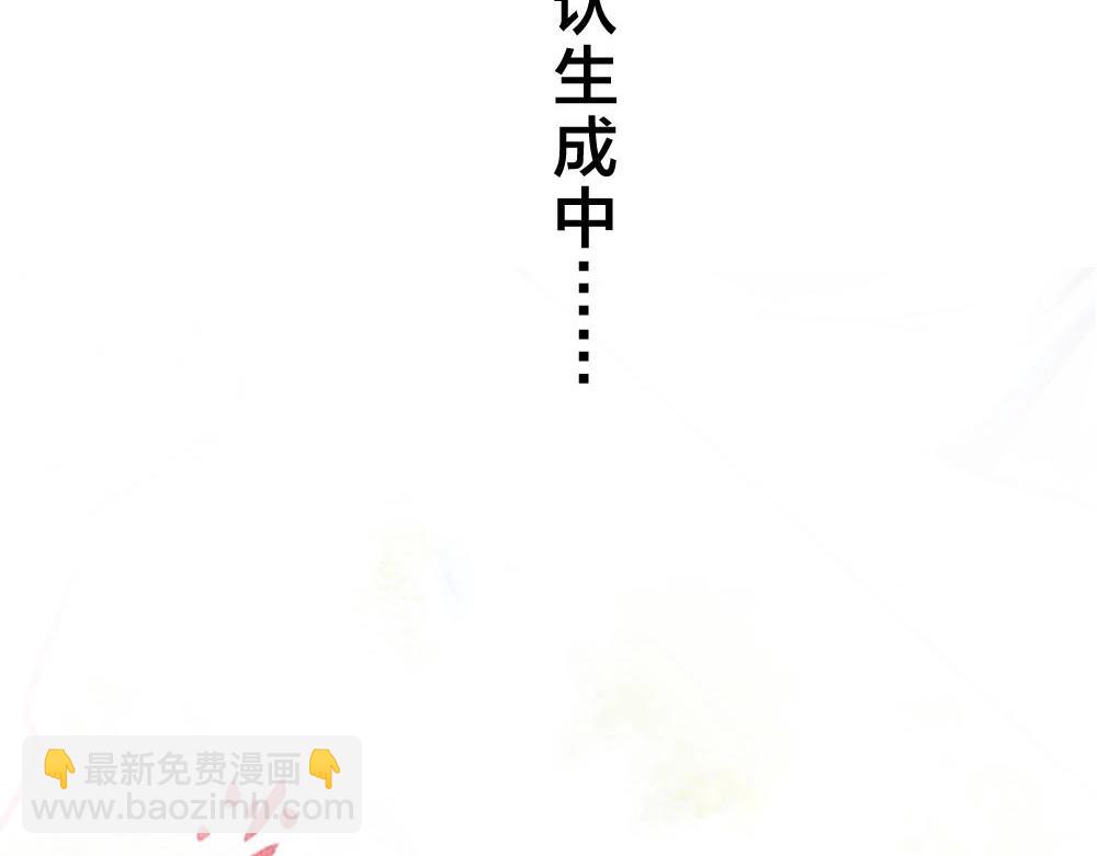 第13期 上帝制造沈倦林语惊时&hellip;&hellip;（日更中）-第29话