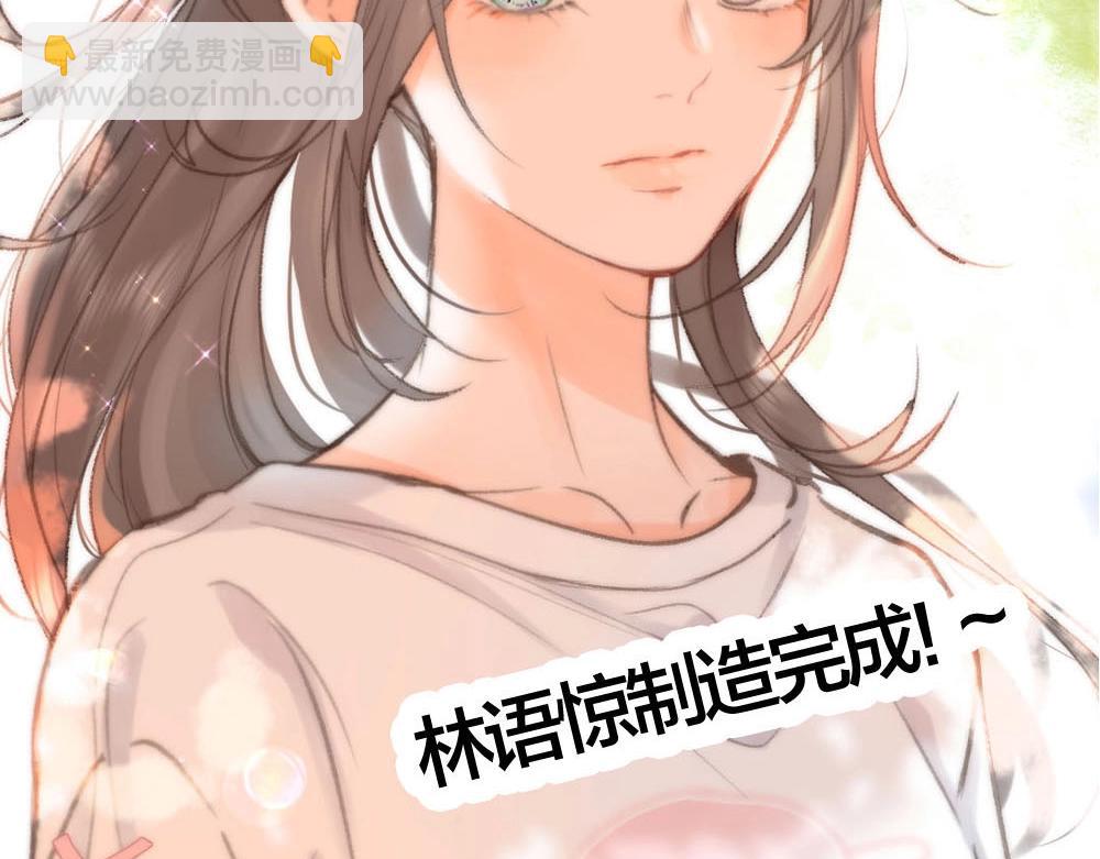 第13期 上帝制造沈倦林语惊时&hellip;&hellip;（日更中）-第29话