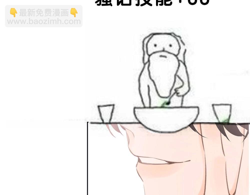 第13期 上帝制造沈倦林语惊时&hellip;&hellip;（日更中）-第29话