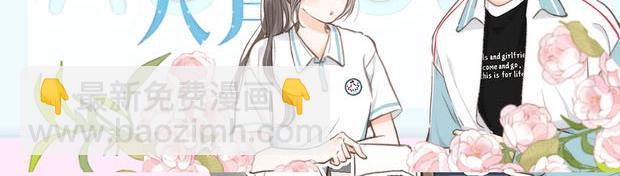 第13期 上帝制造沈倦林语惊时&hellip;&hellip;（日更中）-第29话